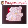 Набор для вышивания гладью РИСУЕМ ИГЛОЙ "Буйство фантазий" N0011