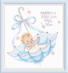 966 "Маленький подарок. Ванечка" (Овен)