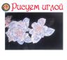Набор для вышивания гладью РИСУЕМ ИГЛОЙ "Аромат любви" N0022 