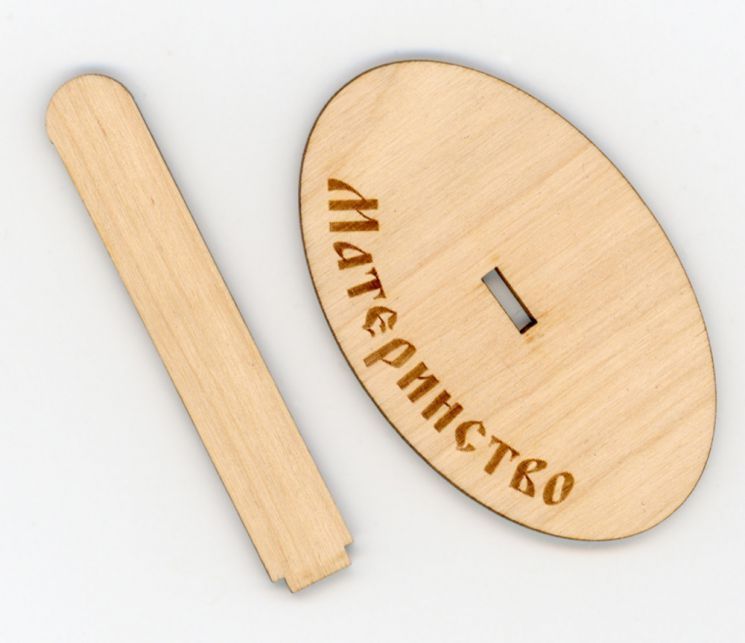 подставка под оберег Р-150 "Материнство" РА-001