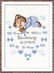 1124 Набор для вышивания "Метрика для мальчика" (RIOLIS)