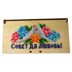 Набор для вышивания бисером WoodStitch Купюрница "Совет да любовь", 17х9х2, WSR-002