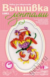 "Жар-птица" набор для вышивания лентами