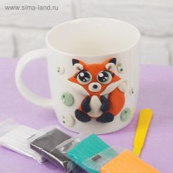 4162842 Кружка для декорирования полимерной глиной "Веселая лиса" Школа талантов