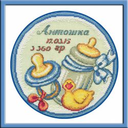 760 Метрика "Наш малыш" (Овен)