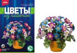 ЦВ-002 "Разноцветные герберы" цветы из пайеток