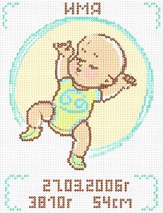 БСА4-066 Алмазная мозаика ТМ Наследие "Рак"