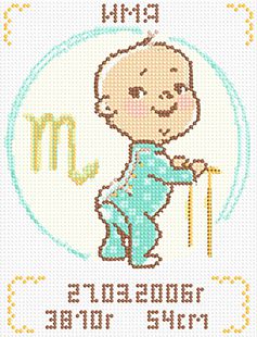 БСА4-070 Алмазная мозаика ТМ Наследие "Скорпион"