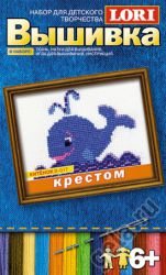Китенок" набор для вышивания крестом