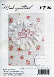 (S)F-20 Набор для изготовления открытки Luca-S "Лебеди"