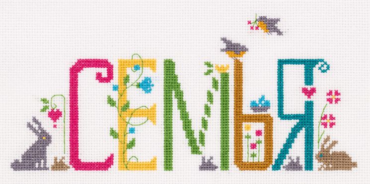 СЕ-7188 Набор для вышивания PANNA "Семья"